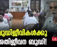 #samskarikasahithi #karavindakshan #newsleader #rahulgandhi