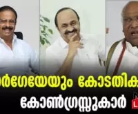 #indiannationalcongress #kpcc #newsleader #ksudhakaran