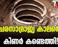 #thrissur #onlinenews #newsleader #malayalamnews