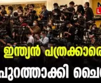 #pti #indianjournalist #newsleader #china