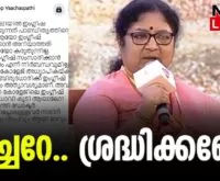 #rbindu #indiatodayconclave #newsleader #sandeepvachaspati