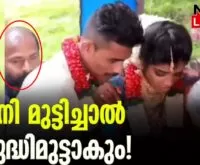 #pallassana #palakad #newsleader #womencommissionofindia