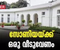 #10janapat #soniagandhi #newsleader #rahulgandhi