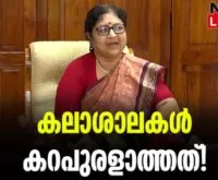 #thrissur #onlinenews #newsleader #malayalamnews