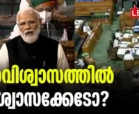 #narendramodi #narendramodi #newsleader #oppositionparty