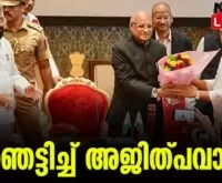 #ncp #ajithpawar #newsleader #maharashtrapolitics