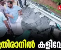 #kuthirantunnel #kuthiran #newsleader #krajan