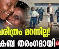 #instagramreels2023 #miriammakeba #newsleader #jain