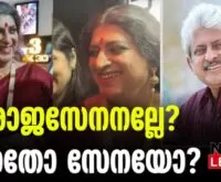 #rajasenan #filmpromotion #newsleader #malayalamactor