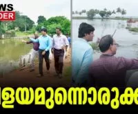 #monsoon2023 #enamavu #newsleader #malayalamnews