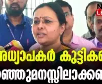 #veenageorge #hijab #newsleader #keralahealthsector