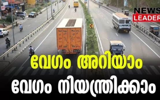 #thrissur #onlinenews #newsleader #malayalamnews