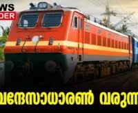#vandebharatexpress #ashwinivaishnav aishnaw #newsleader #indianrailways