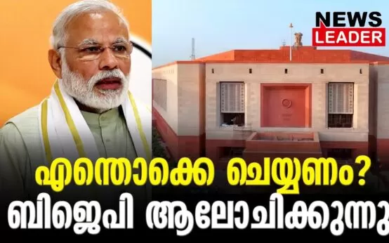 #narendramodi #nda #newsleader #bjpindia