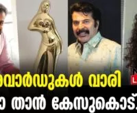 #statefilmaward2023 #mammootty #newsleader #kunjakkoboban