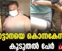 #wildelephants #forestdepartmentkerala #newsleader #malayalamnews