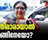 #aluvamurder #prajeev #newsleader #rbindu