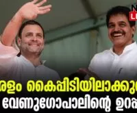 #thrissur #onlinenews #newsleader #malayalamnews