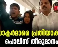 #kozhikode #harsheena #newsleader #kozhikodemedicalcollege