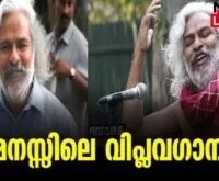 #telugu #ghaddar #newsleader #malayalamnews #telengana