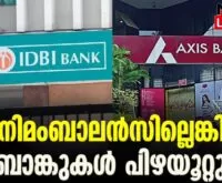 #thrissur #onlinenews #newsleader #malayalamnews