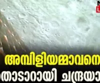 #chandrayan3 #isro #newsleader #moonmission