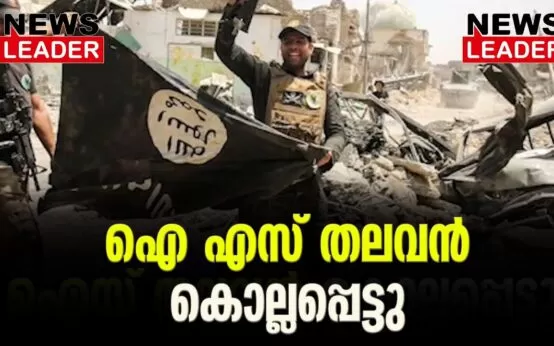 #islamicstate #killing #newsleader #isis