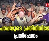 #ankamalidioces #ekeekrithakurbana #newsleader #eranakulambasilica