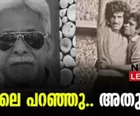 #muhammedhabeeb #indianfootballer #newsleader #mohanbagan