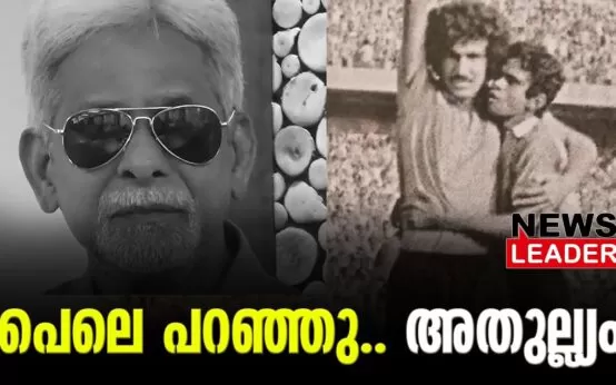 #muhammedhabeeb #indianfootballer #newsleader #mohanbagan