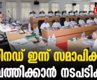 #ernakulambasilica #synod #newsleader #ernakulamangamalyarchdioces