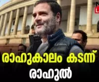 #rahulgandhi #supremecourtofindia #newsleader #narendramodi