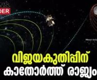 #chandrayan3 #ssomanath #newsleader #isro