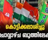 #puthuppallybyelection #cpim #newsleader #indiannationalcongress #bjpkeralam
