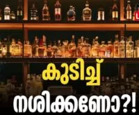 #bevco #onlinenews #newsleader #pricehike