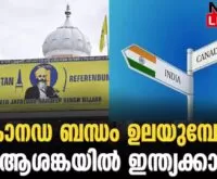 #canada #justintrudeau #newsleader #indiacanada