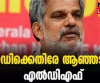 #enforcementdirectorate #cpim #newsleader #avijayaraghavan