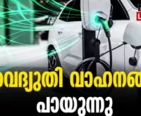 #electricvehicle #parivahan #newsleader #vehiclesales