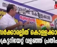 #vdsatheesan #udf #newsleader #thiruvananthapuram