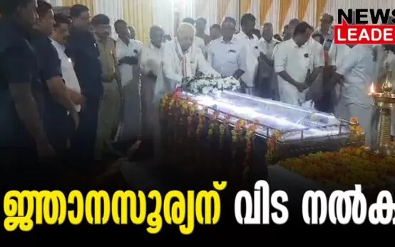 #rss #mohanbhagwat #newsleader #malayalamnews #rhari #pambady