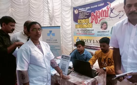 Polylab Peringathur 5