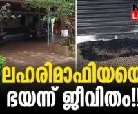 #thrissur #Poomala #newsleader #malayalamnews #keralapolice #keralatourism