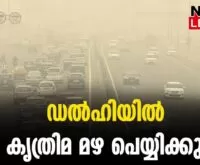 #delhi #airpollution #newsleader #delhiairquality #airqualityindex