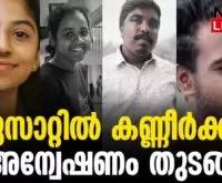 #thrissur #cusat2023 #newsleader #malayalamnews #cusattechfest