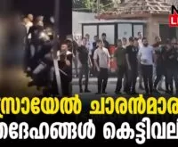 #thrissur #onlinenews #newsleader #malayalamnews #israelhamaswar #israel