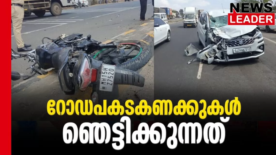 #roadaccdient #nhai #newsleader #india #accidentnews