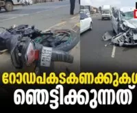 #roadaccdient #nhai #newsleader #india #accidentnews