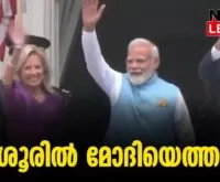 #thrissur #onlinenews #newsleader #malayalamnews #narendramodi #ksurendran