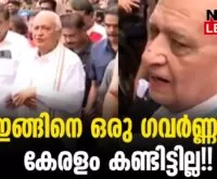 #thrissur #arifmuhammedkhan #newsleader #malayalamnews #sfi #calicutuniversity