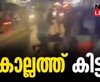 #thrissur #onlinenews #newsleader #malayalamnews #kollam #youthcongress #dyfi